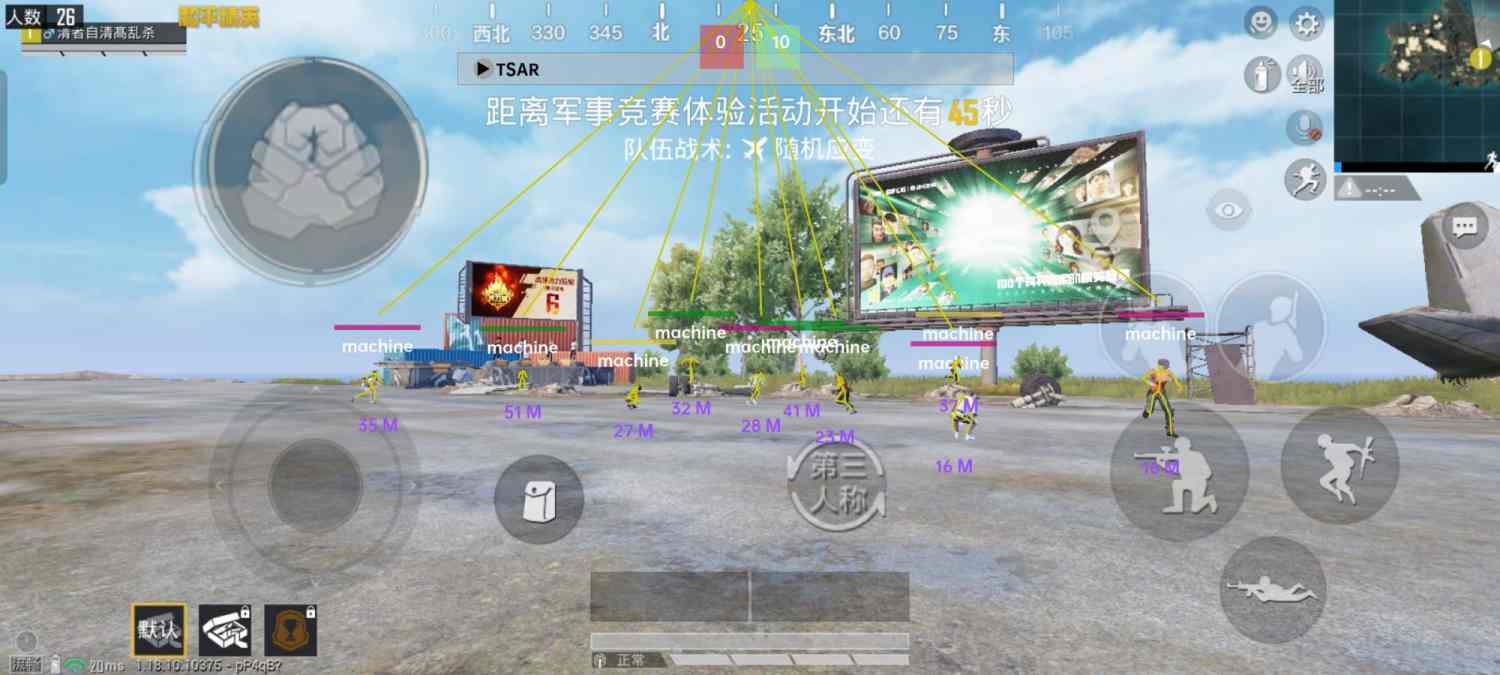 和平精英辅助【骷髅头直装V9.23】子弹追踪 锁头自瞄 触摸自瞄 无后防抖 透视血量 车辆透视