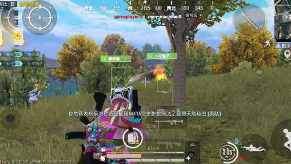 pubg地铁国际服《荔枝》辅助更新人物飞天功能版本